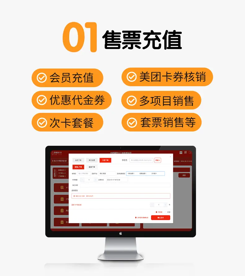 隔壁科技卡丁车计时系统界面,显示场次、圈速和排名